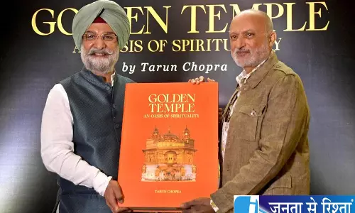 1.46 लाख की स्वर्ण मंदिर पुस्तक पर उठे सवाल 1.46 लाख की स्वर्ण मंदिर पुस्तक पर उठे सवाल