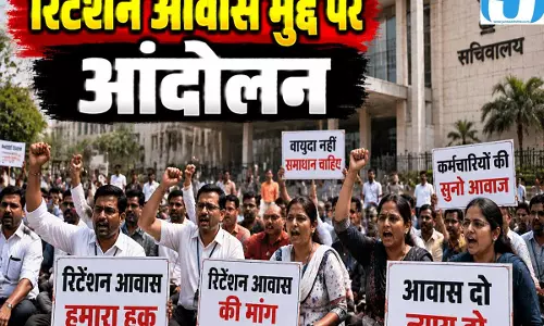 आवास अधिकार की मांग को लेकर सेवानिवृत्त कर्मचारियों का प्रदर्शन तेज आवास अधिकार की मांग को लेकर सेवानिवृत्त कर्मचारियों का प्रदर्शन तेज