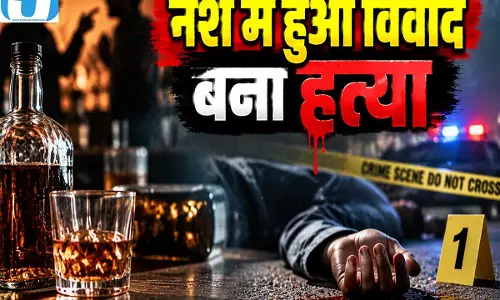 शराब विवाद में युवक की हत्या ईंट पत्थर से हमला कर उतारा मौत के घाट शराब विवाद में युवक की हत्या ईंट पत्थर से हमला कर उतारा मौत के घाट