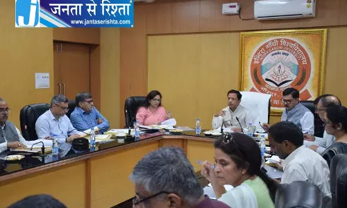 रेवाड़ी IGU में नए संस्थान खुलेंगे शोध को मिलेगा बढ़ावा