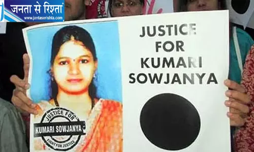 धर्मस्थल रेप और मर्डर केस में सुप्रीम कोर्ट का बड़ा आदेश