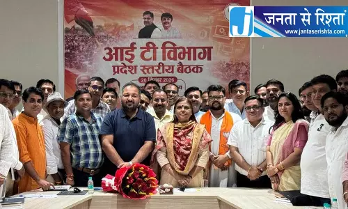 भाजपा पानीपत में बूथ स्तर तक आईटी नेटवर्क बढ़ाएगी