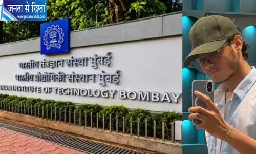 IIT बॉम्बे छात्र आत्महत्या मामला: प्रोफेसर सूर्यनारायण डूला निलंबित, संस्थान ने जताया खेद
