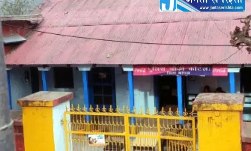 हिमाचल में कोटला पुलिस चौकी का हुआ अपग्रेडेशन