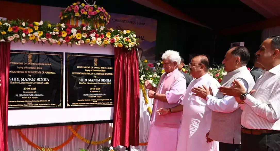 Jammu: विरासत स्थलों के जीर्णोद्धार की परियोजनाओं की आधारशिला