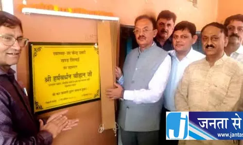 शिलाई स्वास्थ्य नेटवर्क बड़े विस्तार के लिए तैयार: हिमाचल मंत्री हर्षवर्द्धन चौहान