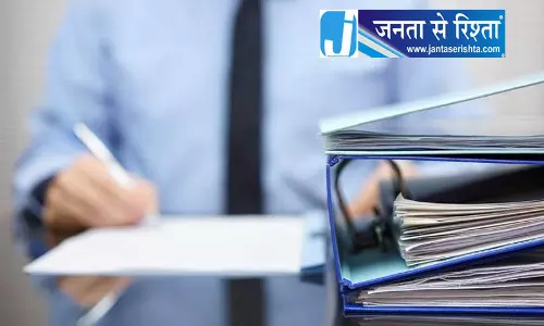 हिमाचल 2 अक्टूबर को कल्याणकारी योजना शुरू करेगा: शिमला के डीसी अनुपम कश्यप हिमाचल 2 अक्टूबर को कल्याणकारी योजना शुरू करेगा: शिमला के डीसी अनुपम कश्यप