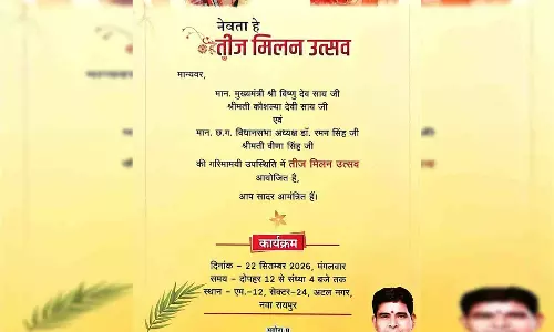नवा रायपुर में सजेगी तीज उत्सव की रंगत