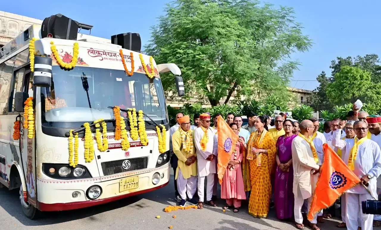 Jaipur: लोकमंथन यात्रा में उमड़ी सांस्कृतिक प्रस्तुतियों की झलक Jaipur: लोकमंथन यात्रा में उमड़ी सांस्कृतिक प्रस्तुतियों की झलक