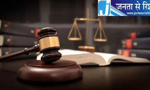 जम्मू कश्मीर HC ने स्वतंत्रता के अधिकार पर की टिप्पणी जम्मू कश्मीर HC ने स्वतंत्रता के अधिकार पर की टिप्पणी