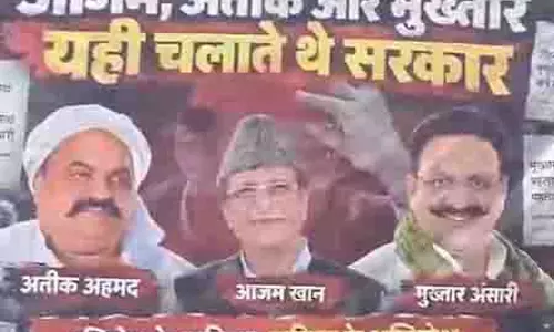 अखिलेश के माफिया वाले पोस्टर को लेकर सियासत तेज, सपा ने कहा-भाजपा की ध्यान भटकाने की कोशिश अखिलेश के माफिया वाले पोस्टर को लेकर सियासत तेज, सपा ने कहा-भाजपा की ध्यान भटकाने की कोशिश