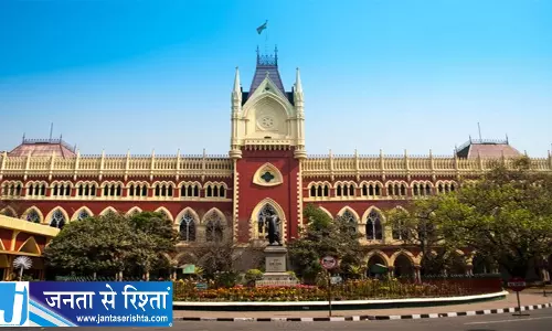 कलकत्ता हाई कोर्ट ने AITC के HDFC बैंक खातों पर अंतरिम आदेश बढ़ाया कलकत्ता हाई कोर्ट ने AITC के HDFC बैंक खातों पर अंतरिम आदेश बढ़ाया