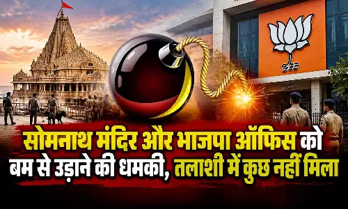 सोमनाथ मंदिर और भाजपा ऑफिस को बम से उड़ाने की धमकी, तलाशी में कुछ नहीं मिला
