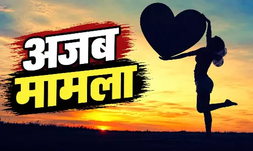 इंस्टाग्राम दोस्ती बनी प्यार, तीन बच्चों को छोड़ सहेली संग रहने चली गई मां
