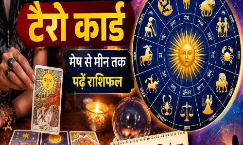 इस हफ्ते क्या कहते हैं टैरो कार्ड मेष से मीन तक पढ़ें राशिफल