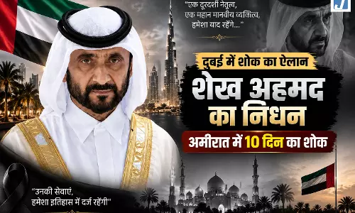 दुबई में शोक का ऐलान...
