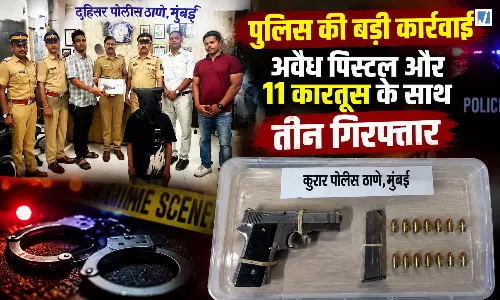 अवैध हथियार रखने वालों पर चला पुलिस का डंडा, तीन आरोपी गिरफ्तार