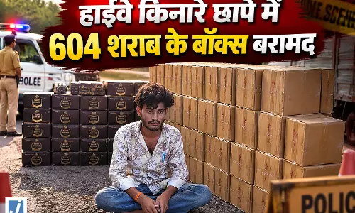 हाईवे पर चल रहा था शराब का खेल, 86 लाख की शराब और बीयर जब्त