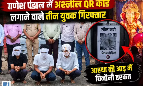 गणपति प्रतिमा के पास लगाया PORN लिंक वाला QR कोड, CCTV से खुला पूरा राज