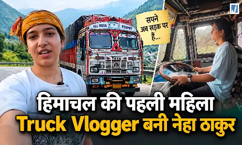 हिमाचल की पहली महिला Truck Vlogger बनी नेहा ठाकुर