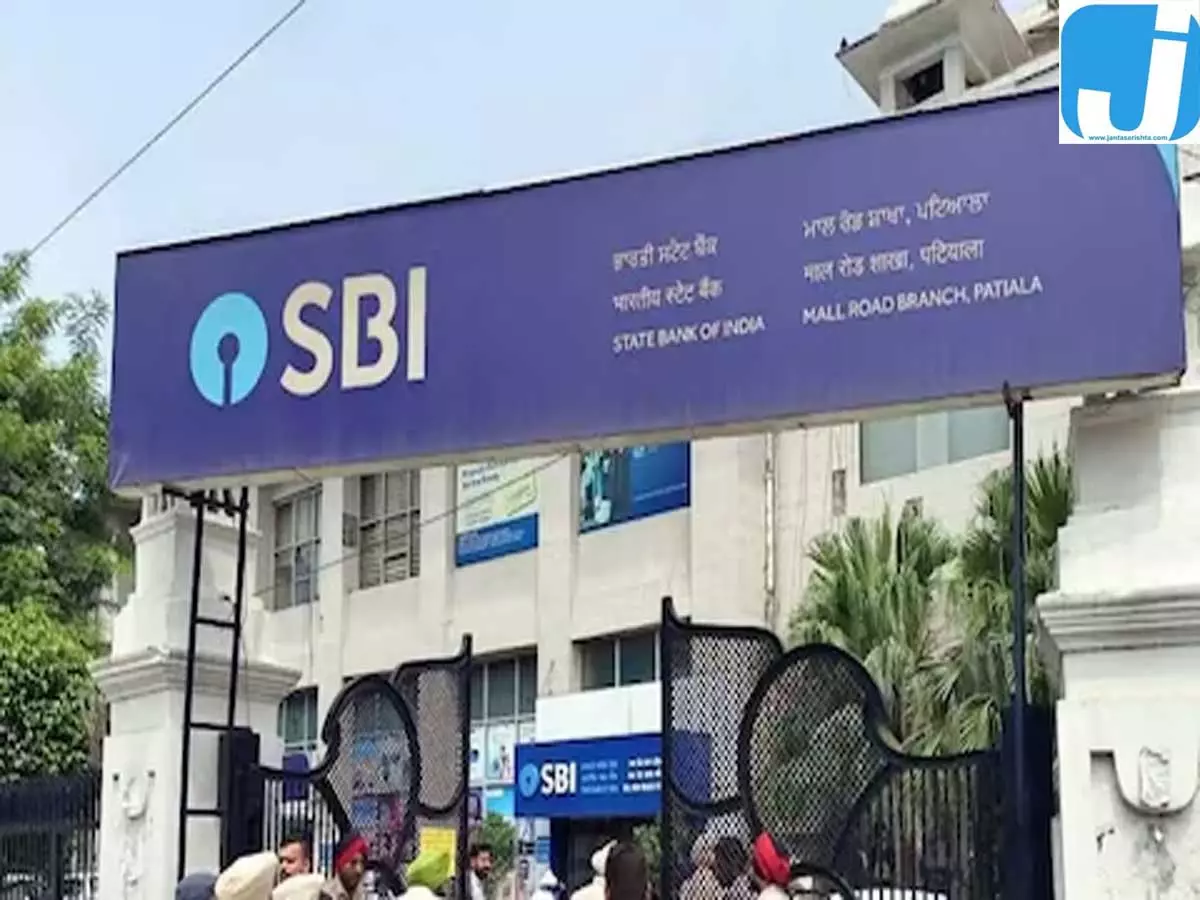 बैंक बंद होने से पहले संभल जाएं ग्राहक, SBI ने जारी किया बड़ा अपडेट बैंक बंद होने से पहले संभल जाएं ग्राहक, SBI ने जारी किया बड़ा अपडेट