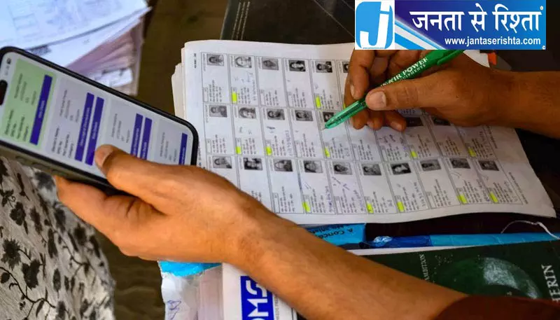 दिल्ली में वीआईपी को नोटिस, एसआईआर, ईसी ने आशंकाएं दूर कीं दिल्ली में वीआईपी को नोटिस, एसआईआर, ईसी ने आशंकाएं दूर कीं