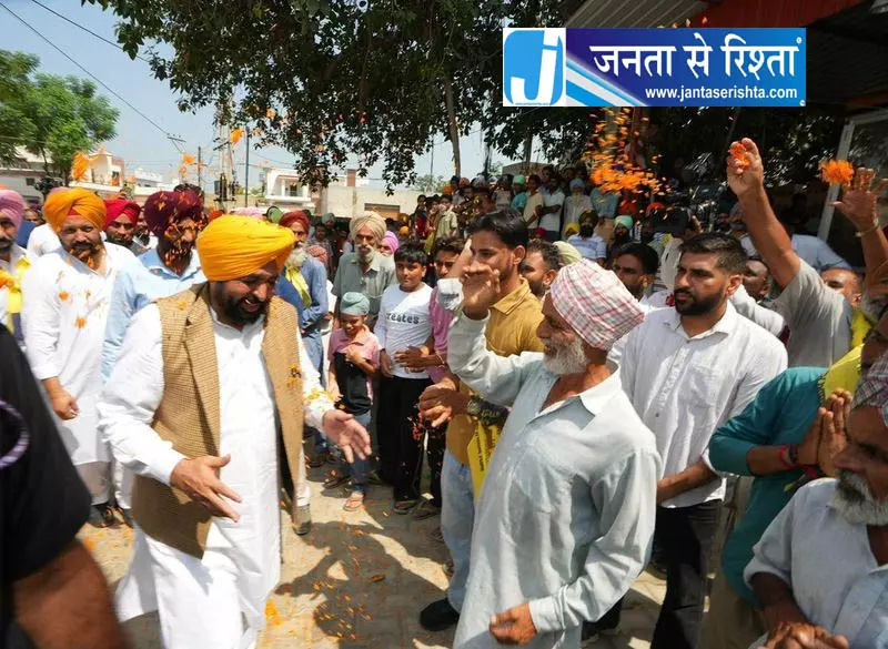 पंजाब में चुनावी तैयारी तेज AAP ने शुरू किया जन अभियान पंजाब में चुनावी तैयारी तेज AAP ने शुरू किया जन अभियान