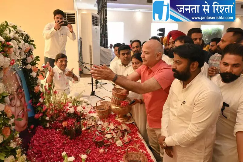 जालंधर में अंतिम अरदास कार्यक्रम में शामिल हुए नेता जालंधर में अंतिम अरदास कार्यक्रम में शामिल हुए नेता