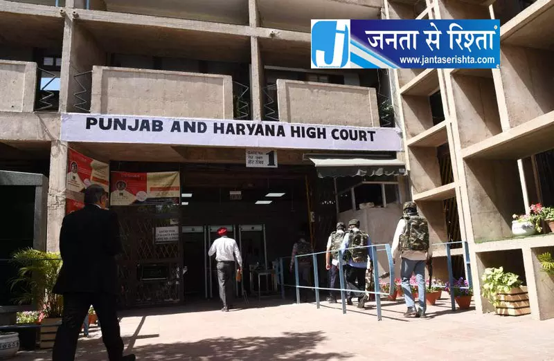 पेंशन बकाया में देरी पंजाब के 4 अधिकारियों का वेतन रोका पेंशन बकाया में देरी पंजाब के 4 अधिकारियों का वेतन रोका