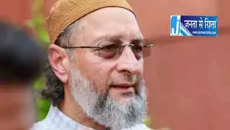 यूपी में विपक्षी गठबंधन पर ओवैसी का बड़ा बयान यूपी में विपक्षी गठबंधन पर ओवैसी का बड़ा बयान