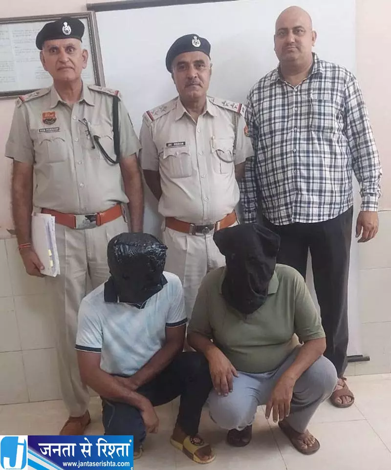 हिसार ठगी केस में गुजरात जेल से 2 आरोपी गिरफ्तार हिसार ठगी केस में गुजरात जेल से 2 आरोपी गिरफ्तार