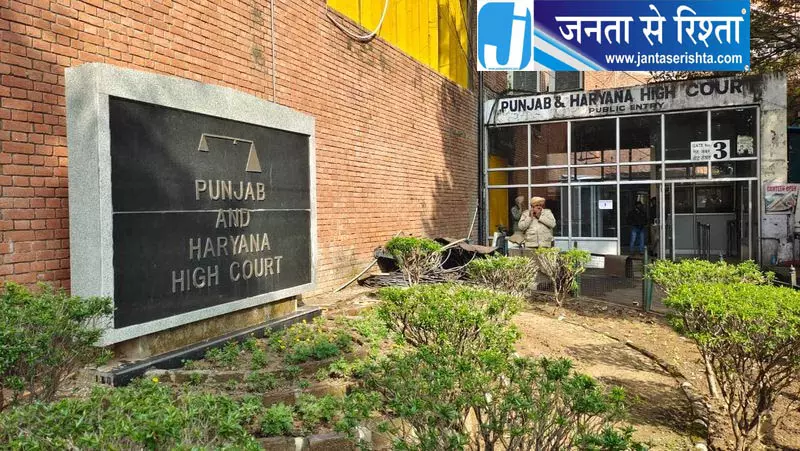 हरियाणा PGT कंप्यूटर साइंस रिजल्ट पर HC की रोक हरियाणा PGT कंप्यूटर साइंस रिजल्ट पर HC की रोक