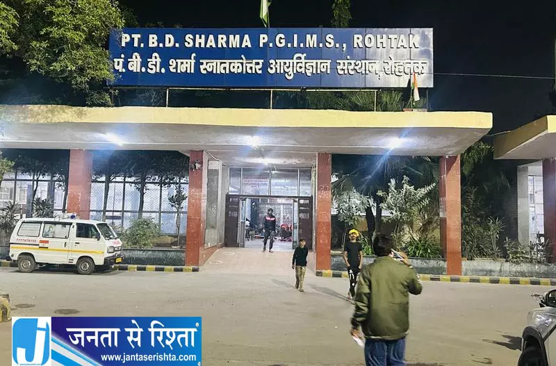 PGIMS ने प्रोजेक्ट कर्मचारियों के काम बदलने पर लगाई रोक PGIMS ने प्रोजेक्ट कर्मचारियों के काम बदलने पर लगाई रोक