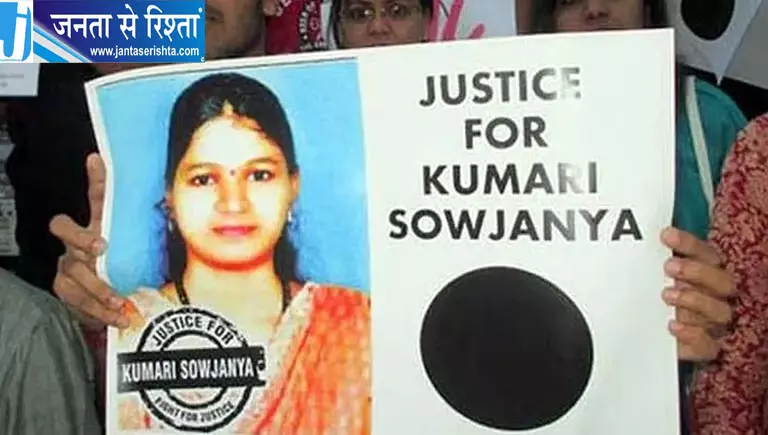 धर्मस्थल रेप और मर्डर केस में सुप्रीम कोर्ट का बड़ा आदेश धर्मस्थल रेप और मर्डर केस में सुप्रीम कोर्ट का बड़ा आदेश