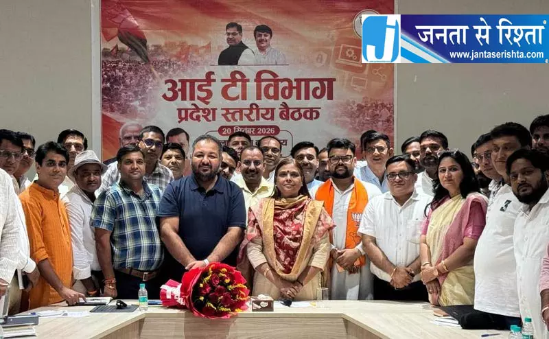 भाजपा पानीपत में बूथ स्तर तक आईटी नेटवर्क बढ़ाएगी भाजपा पानीपत में बूथ स्तर तक आईटी नेटवर्क बढ़ाएगी