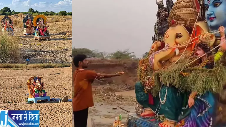 सूखे का असर गणेश उत्सव पर भी, रायलसीमा में पानी की कमी से विसर्जन को लेकर बढ़ी परेशानी सूखे का असर गणेश उत्सव पर भी, रायलसीमा में पानी की कमी से विसर्जन को लेकर बढ़ी परेशानी