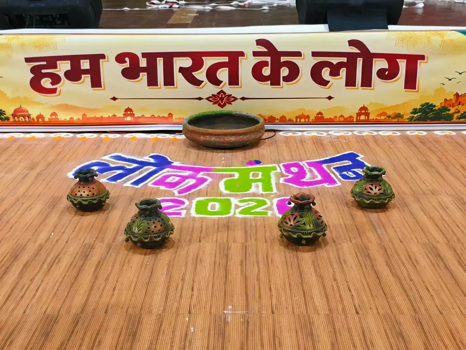 Jaipur: लोकमंथन यात्रा में दिखेगी देश की लोक सांस्कृतिक विविधता Jaipur: लोकमंथन यात्रा में दिखेगी देश की लोक सांस्कृतिक विविधता