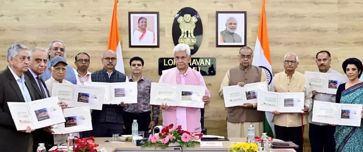 Jammu: उपराज्यपाल की अध्यक्षता में श्राइन बोर्ड की विशेष बैठक Jammu: उपराज्यपाल की अध्यक्षता में श्राइन बोर्ड की विशेष बैठक