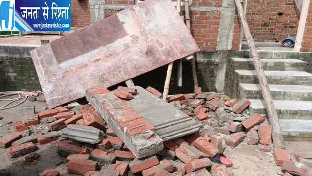 निर्माणाधीन मकान का बारजा गिरा, मलबे में दबकर गृहस्वामी की मौत; परिवार में मचा कोहराम निर्माणाधीन मकान का बारजा गिरा, मलबे में दबकर गृहस्वामी की मौत; परिवार में मचा कोहराम