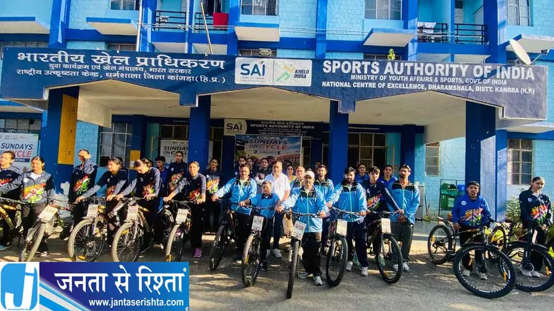 साइकिल रैली में पत्रकार और SAI खिलाड़ी हुए शामिल साइकिल रैली में पत्रकार और SAI खिलाड़ी हुए शामिल
