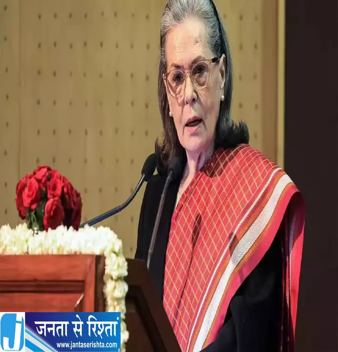 सोनिया गांधी के वोटर लिस्ट मामले में कोर्ट का बड़ा अपडेट सोनिया गांधी के वोटर लिस्ट मामले में कोर्ट का बड़ा अपडेट