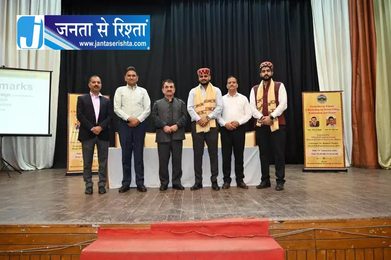 हिमाचल विश्वविद्यालय का लक्ष्य 50 पेटेंट हासिल करना हिमाचल विश्वविद्यालय का लक्ष्य 50 पेटेंट हासिल करना