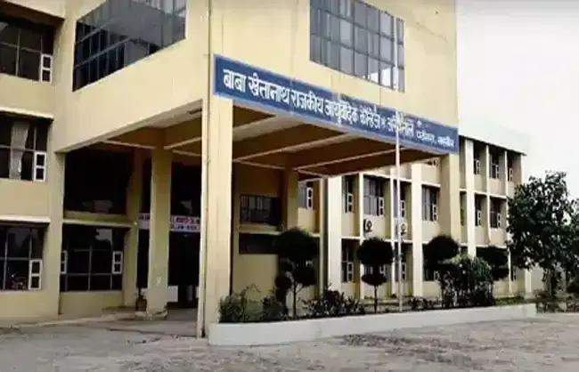 Narnaul: बाबा खेतानाथ कॉलेज में आयुर्वेदिक फार्मेसी निर्माण को मंजूरी Narnaul: बाबा खेतानाथ कॉलेज में आयुर्वेदिक फार्मेसी निर्माण को मंजूरी