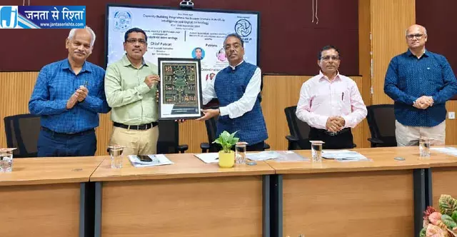 एनआईटी जमशेदपुर में एआई प्रशिक्षण शुरू एनआईटी जमशेदपुर में एआई प्रशिक्षण शुरू