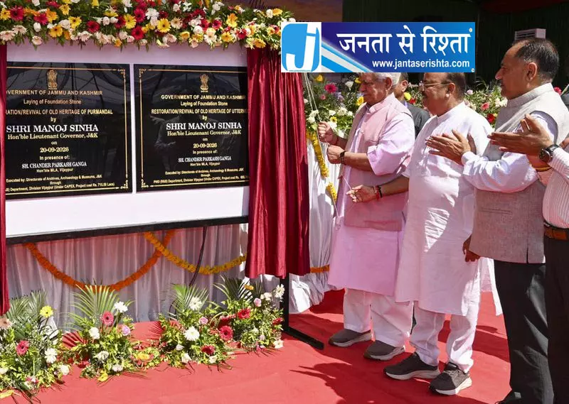 J&K में प्राचीन धार्मिक स्थलों के लिए 14 करोड़ की योजना J&K में प्राचीन धार्मिक स्थलों के लिए 14 करोड़ की योजना