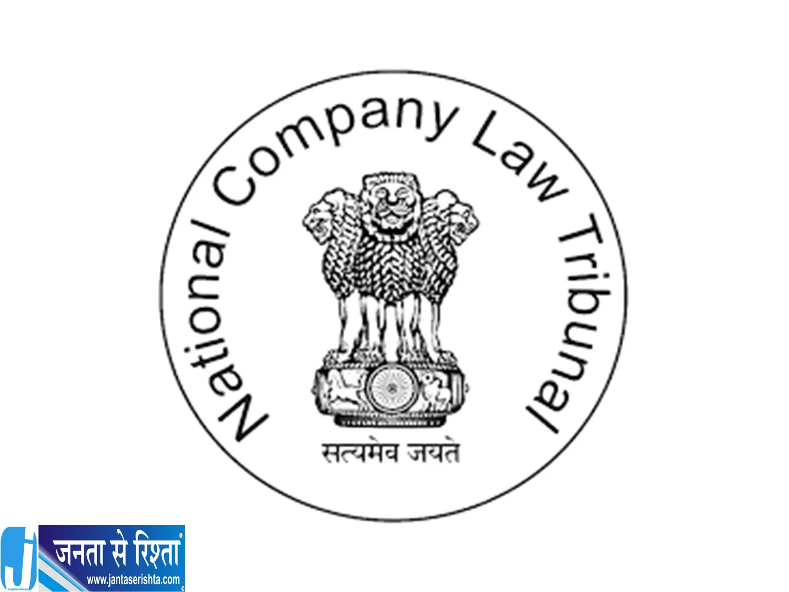 NCLT में सदस्यों और इंफ्रास्ट्रक्चर की कमी का मुद्दा सुप्रीम कोर्ट पहुंचा NCLT में सदस्यों और इंफ्रास्ट्रक्चर की कमी का मुद्दा सुप्रीम कोर्ट पहुंचा