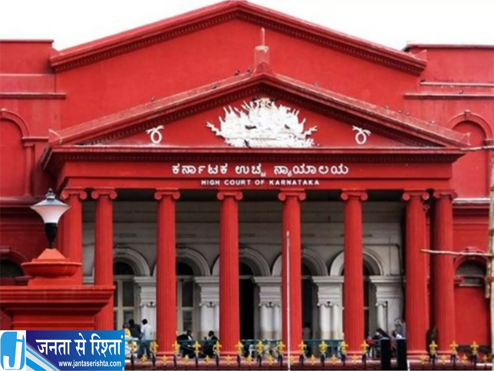 KPSC भर्ती गड़बड़ी मामले की जांच के लिए कर्नाटक हाई कोर्ट ने बनाई SIT KPSC भर्ती गड़बड़ी मामले की जांच के लिए कर्नाटक हाई कोर्ट ने बनाई SIT