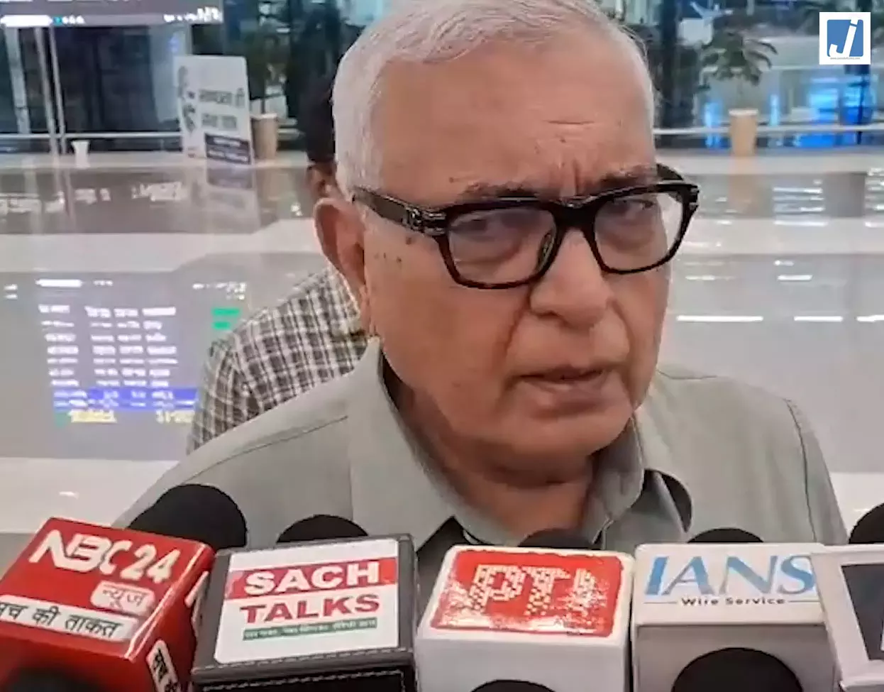छात्रों के कार्यक्रम में कथित घटना पर JDU सांसद ने जताई नाराजगी छात्रों के कार्यक्रम में कथित घटना पर JDU सांसद ने जताई नाराजगी