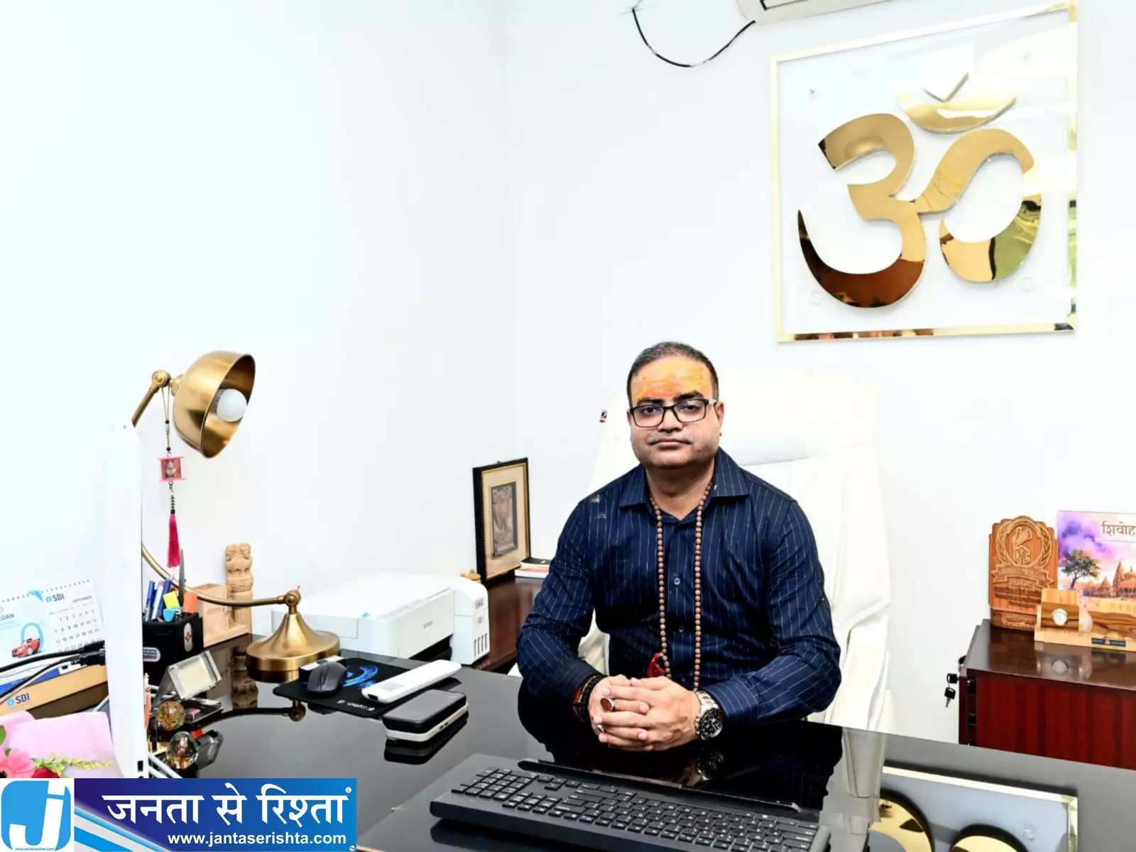 काशी विश्वनाथ मंदिर ट्रस्ट के नए CEO सत्यम मिश्रा ने संभाला पदभार काशी विश्वनाथ मंदिर ट्रस्ट के नए CEO सत्यम मिश्रा ने संभाला पदभार