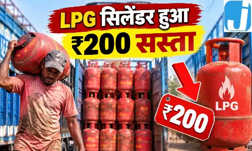 रसोई गैस पर बड़ी राहत, LPG सिलेंडर के दाम ₹200 घटे